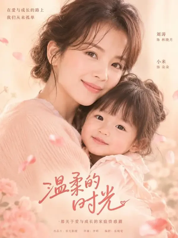 黄豆短剧电影《天降萌宝：妈咪快跑》封面海报